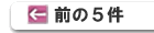 �O�y�[�W